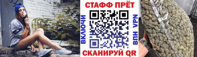 Купить закладку Жуков Канабис  Меф  СК  ГАШИШ  Cocaine 