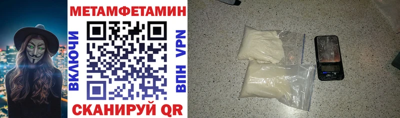 blacksprut   Жуков  Амфетамин Premium  наркота 