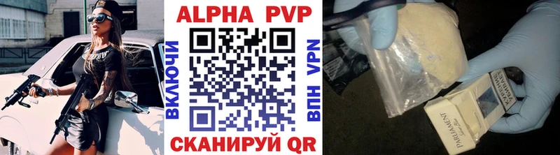 Альфа ПВП VHQ  это телеграм  Жуков 