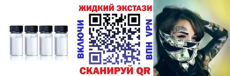 Бутират 99%  купить  сайты  darknet как зайти  Жуков 