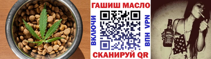 где купить наркоту  omg как зайти  Еда ТГК марихуана  Жуков 