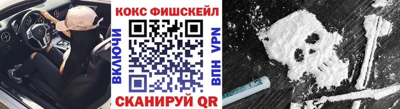 COCAIN Эквадор  OMG зеркало  Жуков 