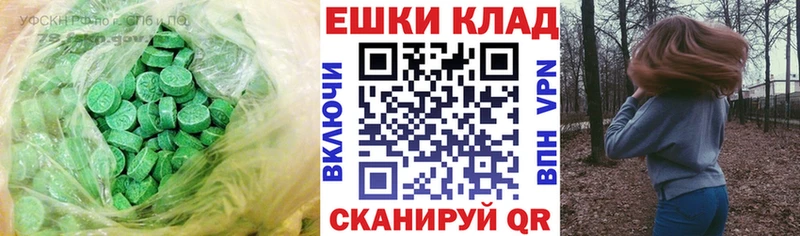 Экстази круглые  сайты даркнета Telegram  Жуков  где продают наркотики 