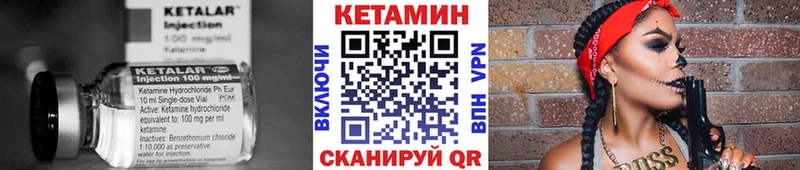 Кетамин VHQ  что такое наркотик  Жуков 