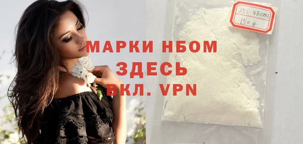 кокаин премиум Беломорск