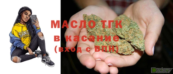 мефедрон мука Белоозёрский