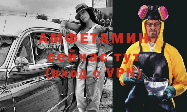 мефедрон мука Белоозёрский