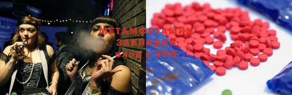 кокаин премиум Беломорск