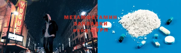 мефедрон мука Белоозёрский
