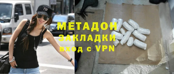кокаин премиум Беломорск