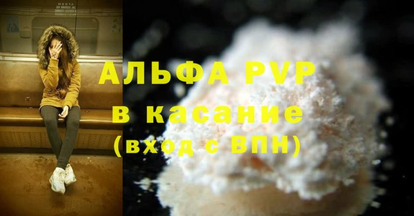 героин Белокуриха