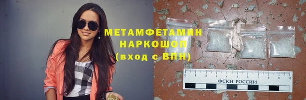 кокаин премиум Беломорск