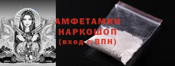 героин Белокуриха