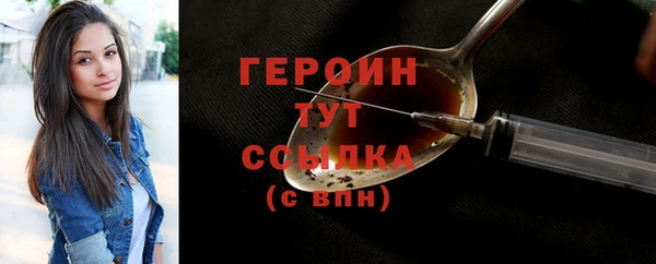 кокаин премиум Беломорск