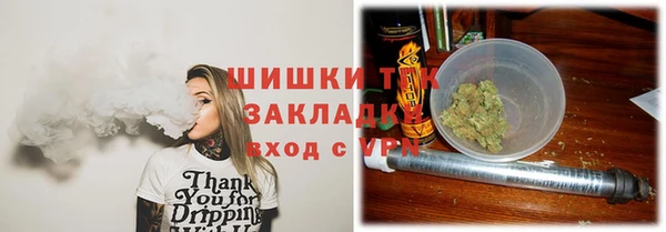 героин Белокуриха
