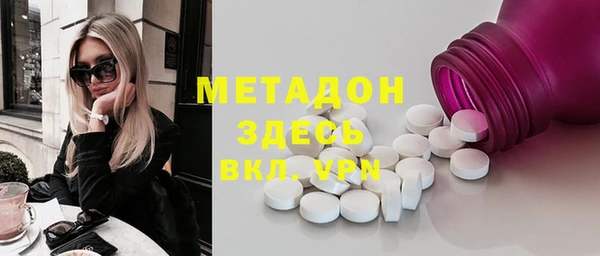 героин Белокуриха