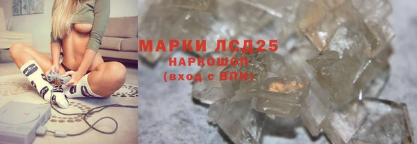 мефедрон мука Белоозёрский