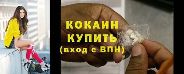 мефедрон мука Белоозёрский