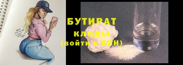 героин Белокуриха