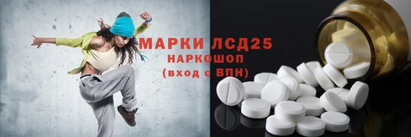 мефедрон мука Белоозёрский
