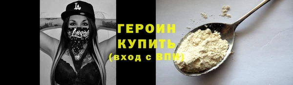 мефедрон мука Белоозёрский