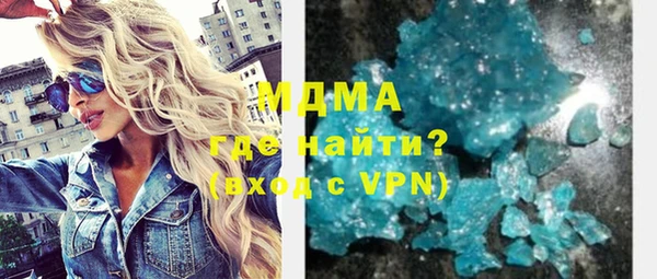 мефедрон мука Белоозёрский