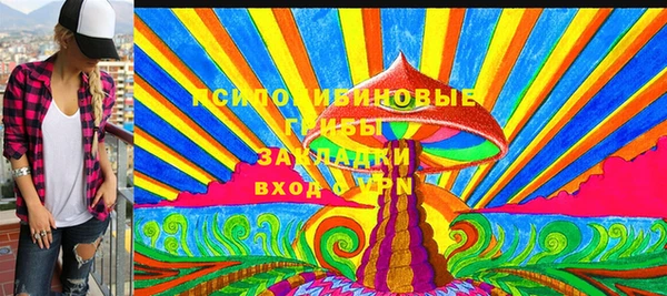 кокаин премиум Беломорск