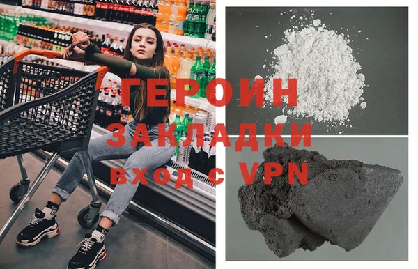 кокаин премиум Беломорск