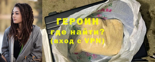 мефедрон мука Белоозёрский