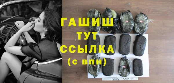 кокаин премиум Беломорск