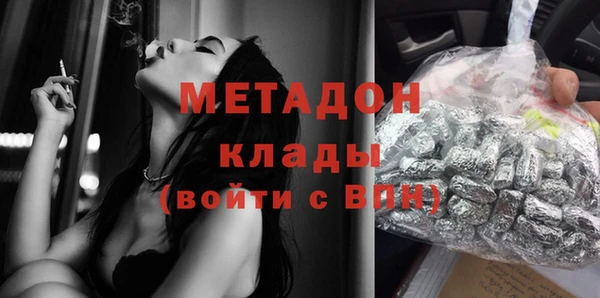 мефедрон мука Белоозёрский