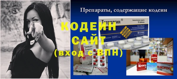 кокаин премиум Беломорск