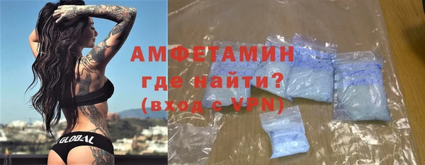 мефедрон мука Белоозёрский