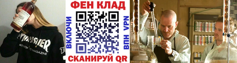 МЕТАМФЕТАМИН Methamphetamine  хочу   Жуков 