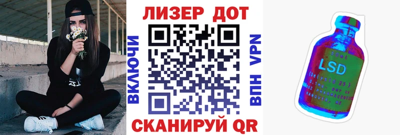 Марки N-bome 1500мкг  Жуков 