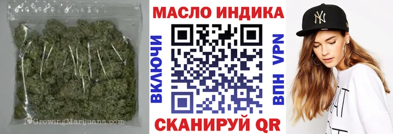 где купить наркотик  Жуков  Дистиллят ТГК жижа 